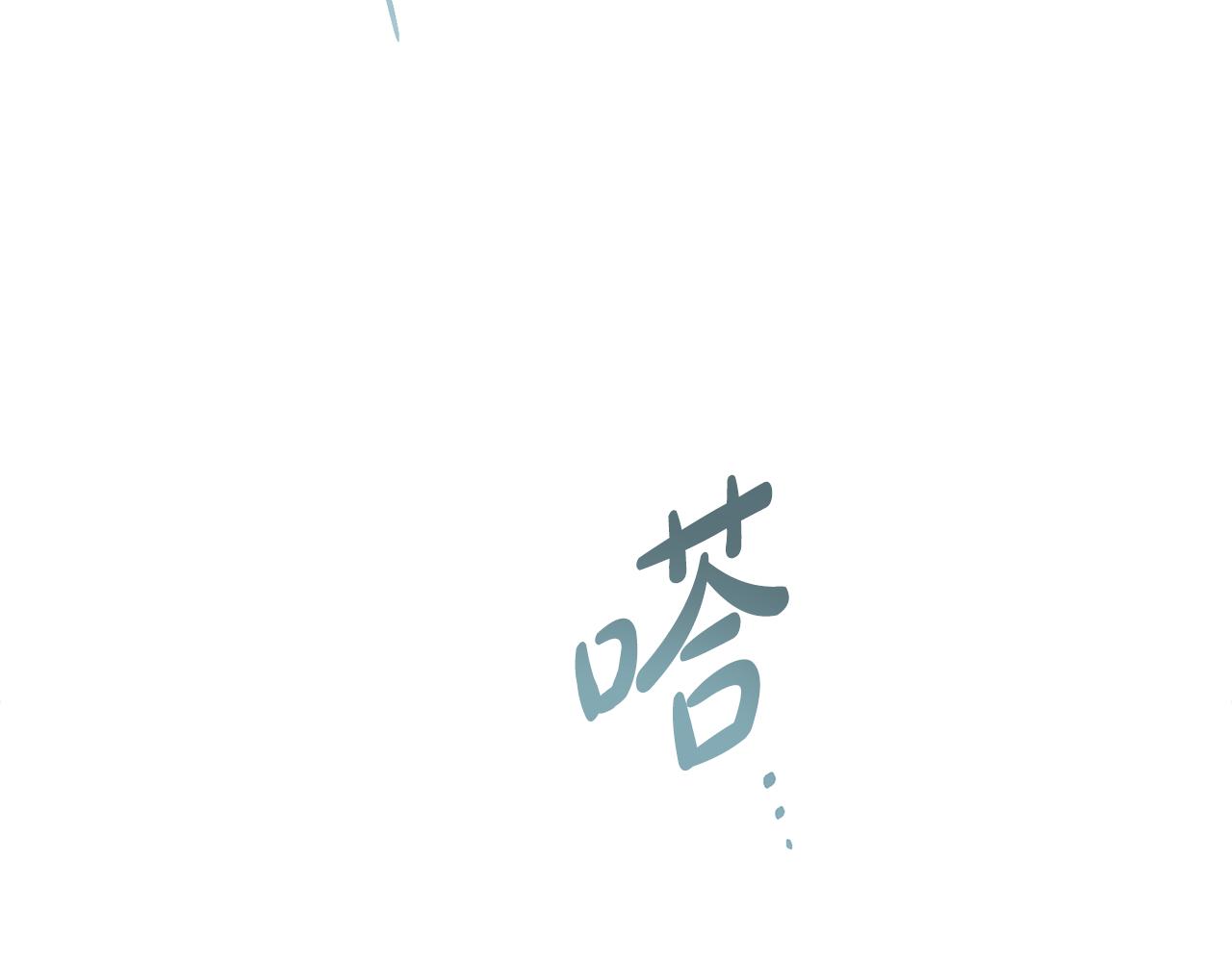 第7话 我不会离开59