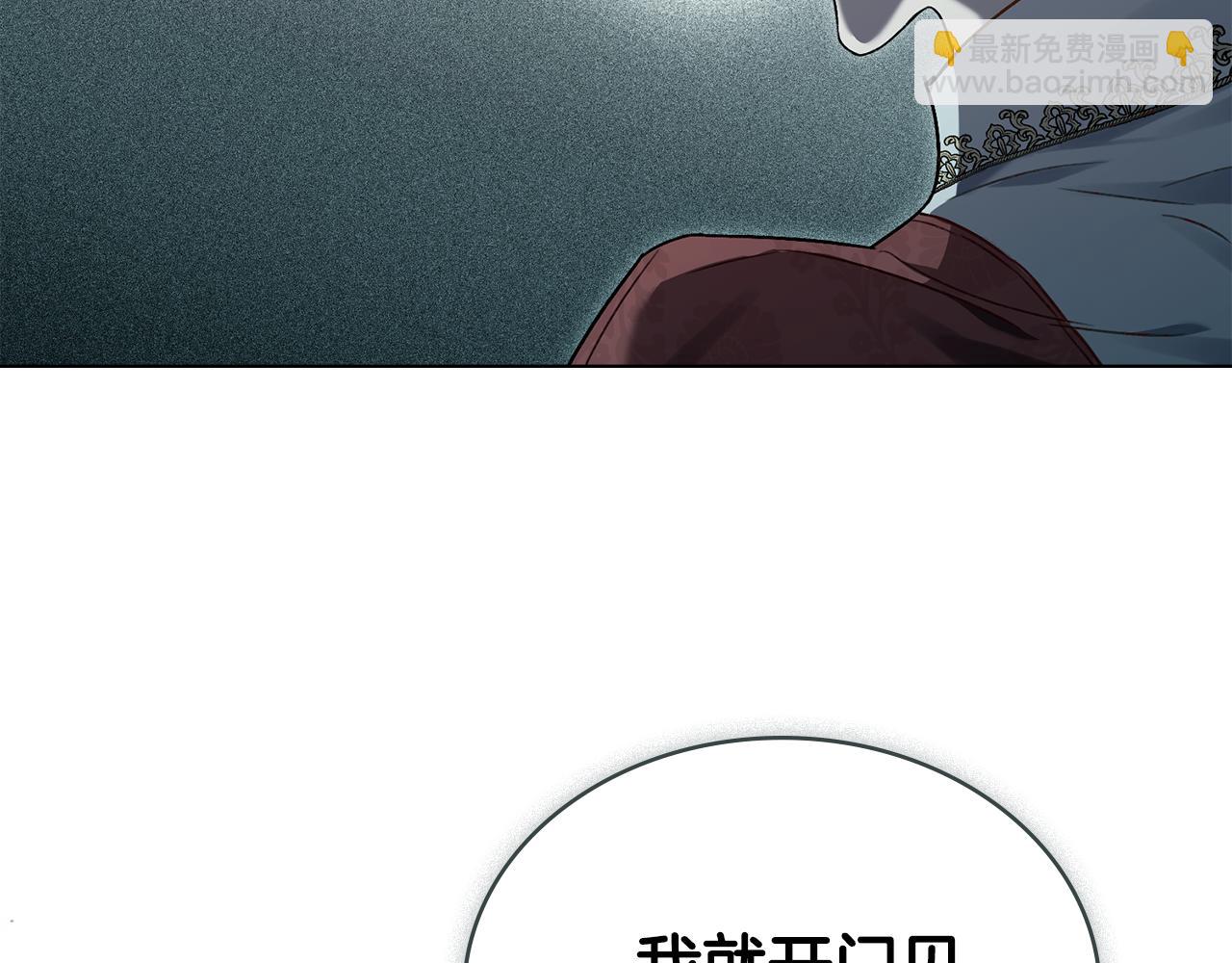 第7话 我不会离开63