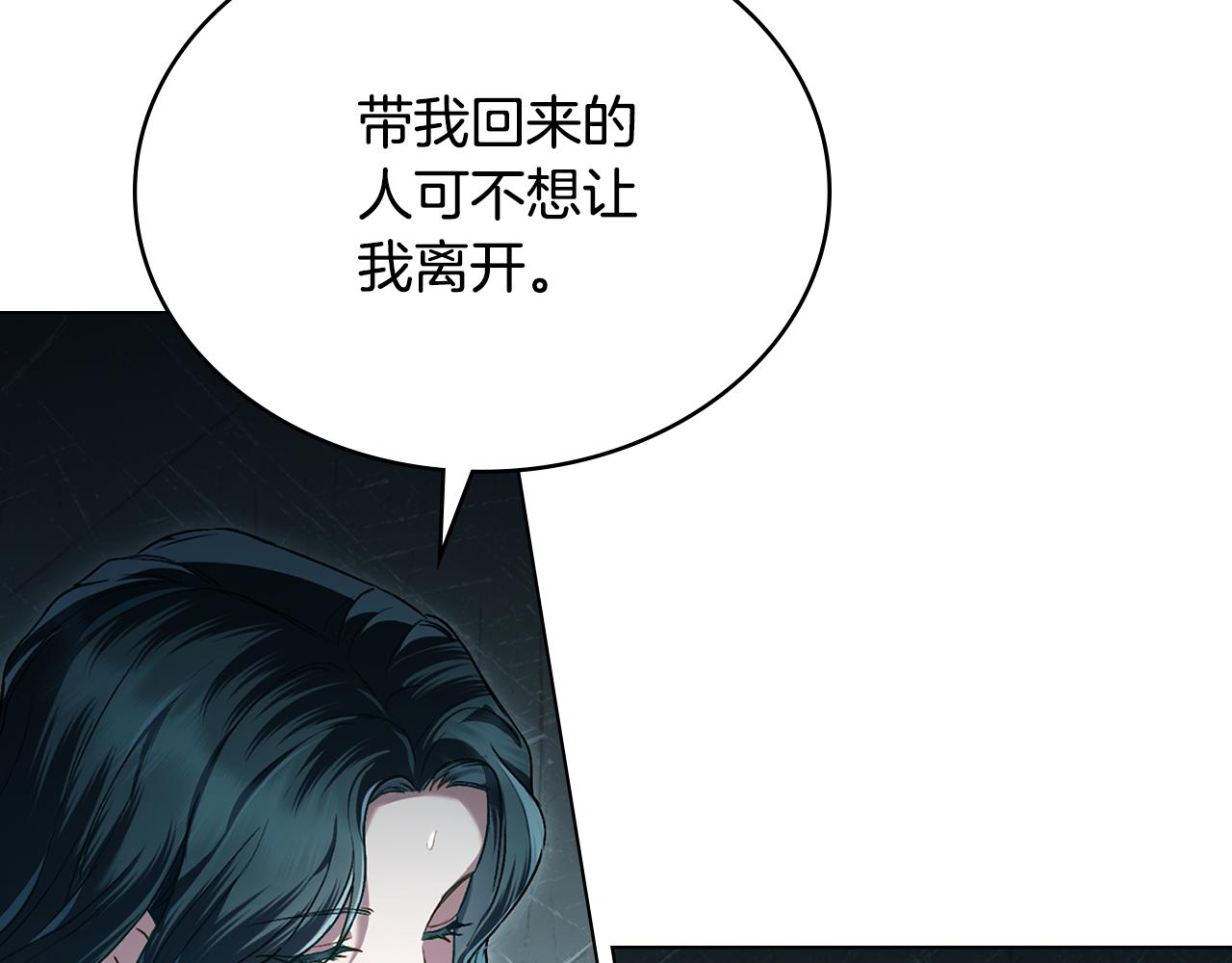第7话 我不会离开68