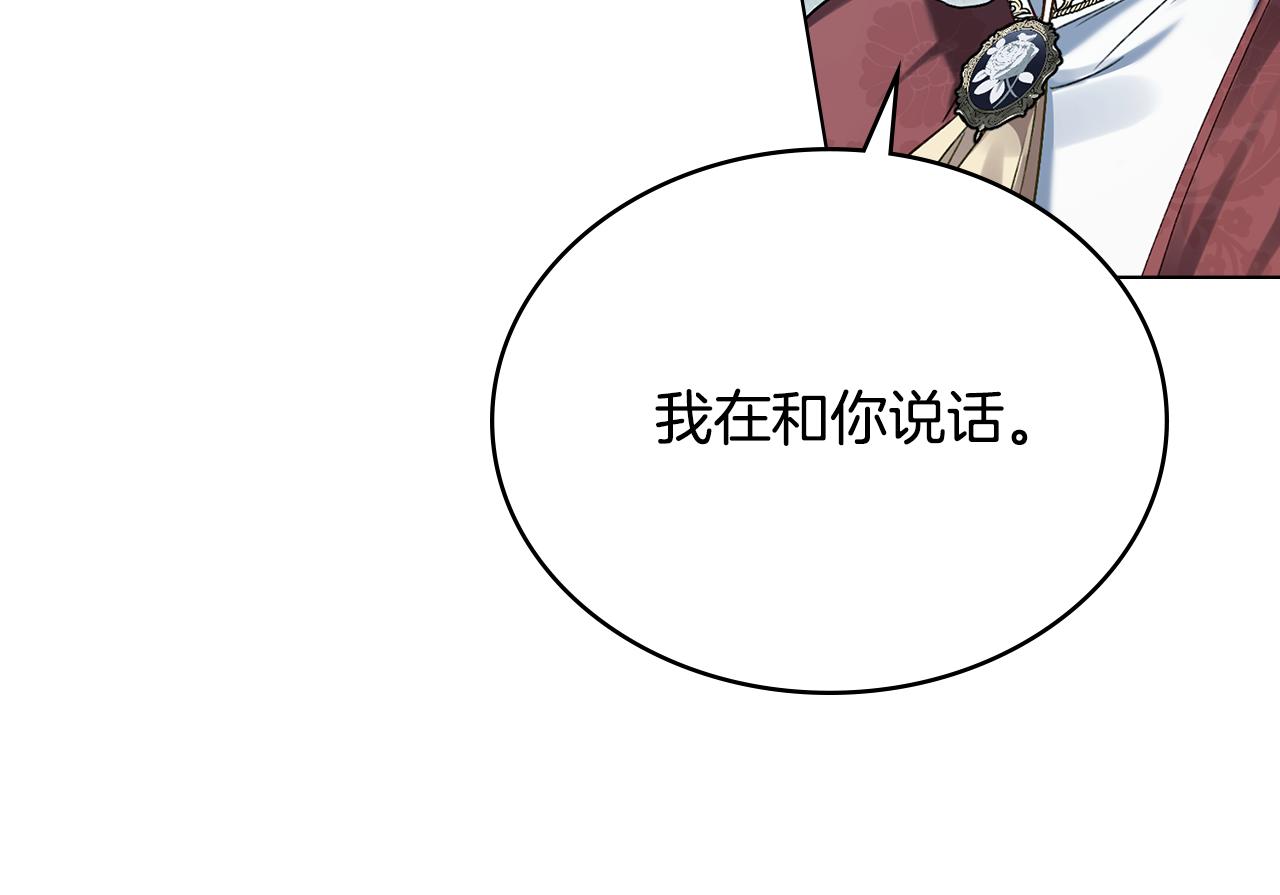 第7话 我不会离开70