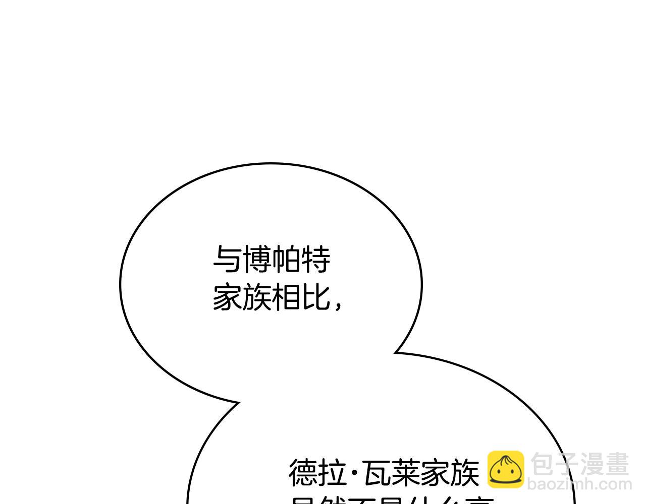第7话 我不会离开71