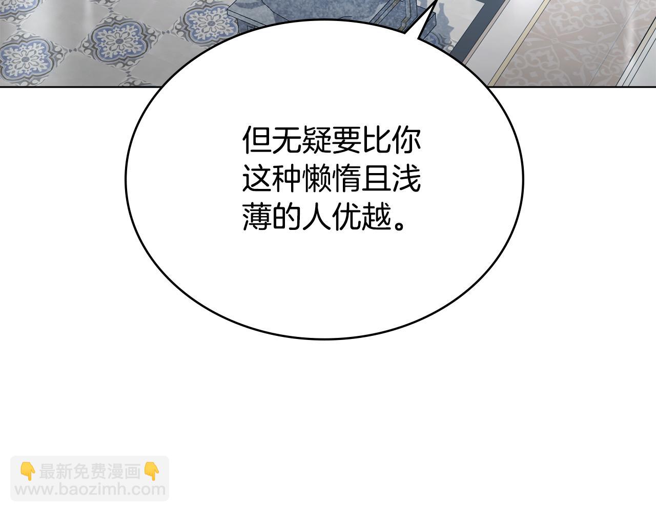 第7话 我不会离开73