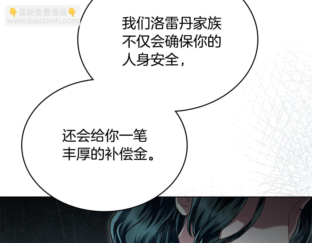 第7话 我不会离开76