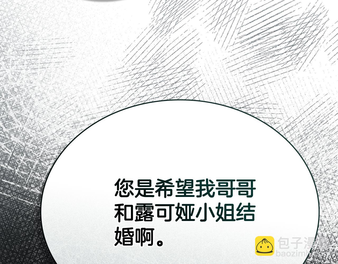 第7话 我不会离开79
