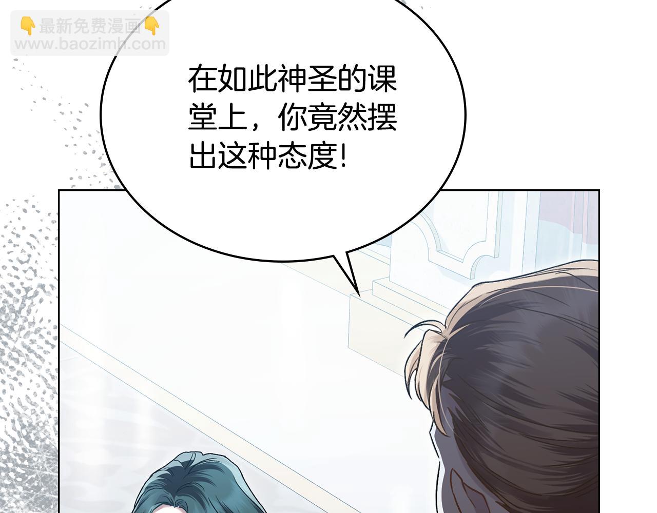 第7话 我不会离开8