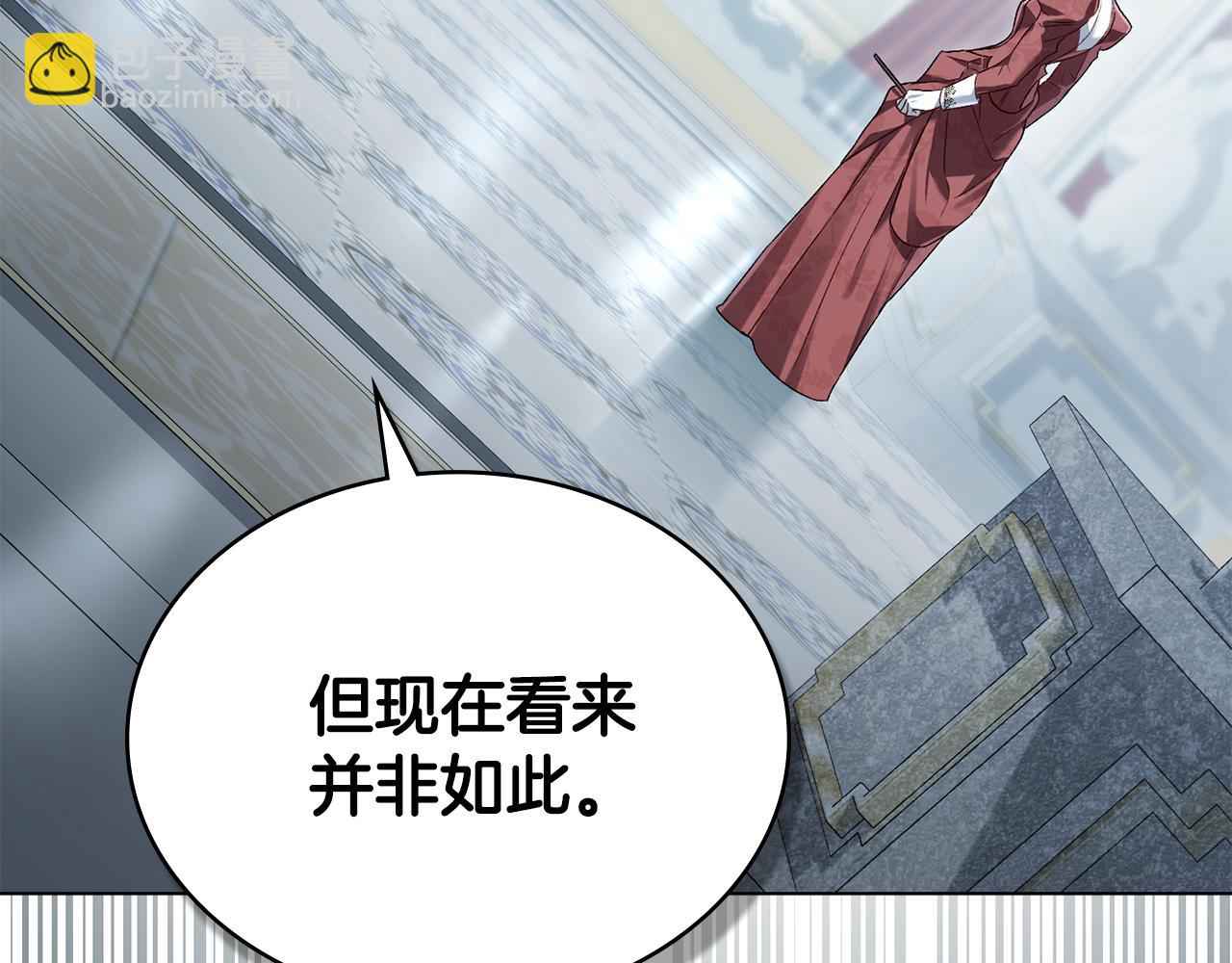 第7话 我不会离开88