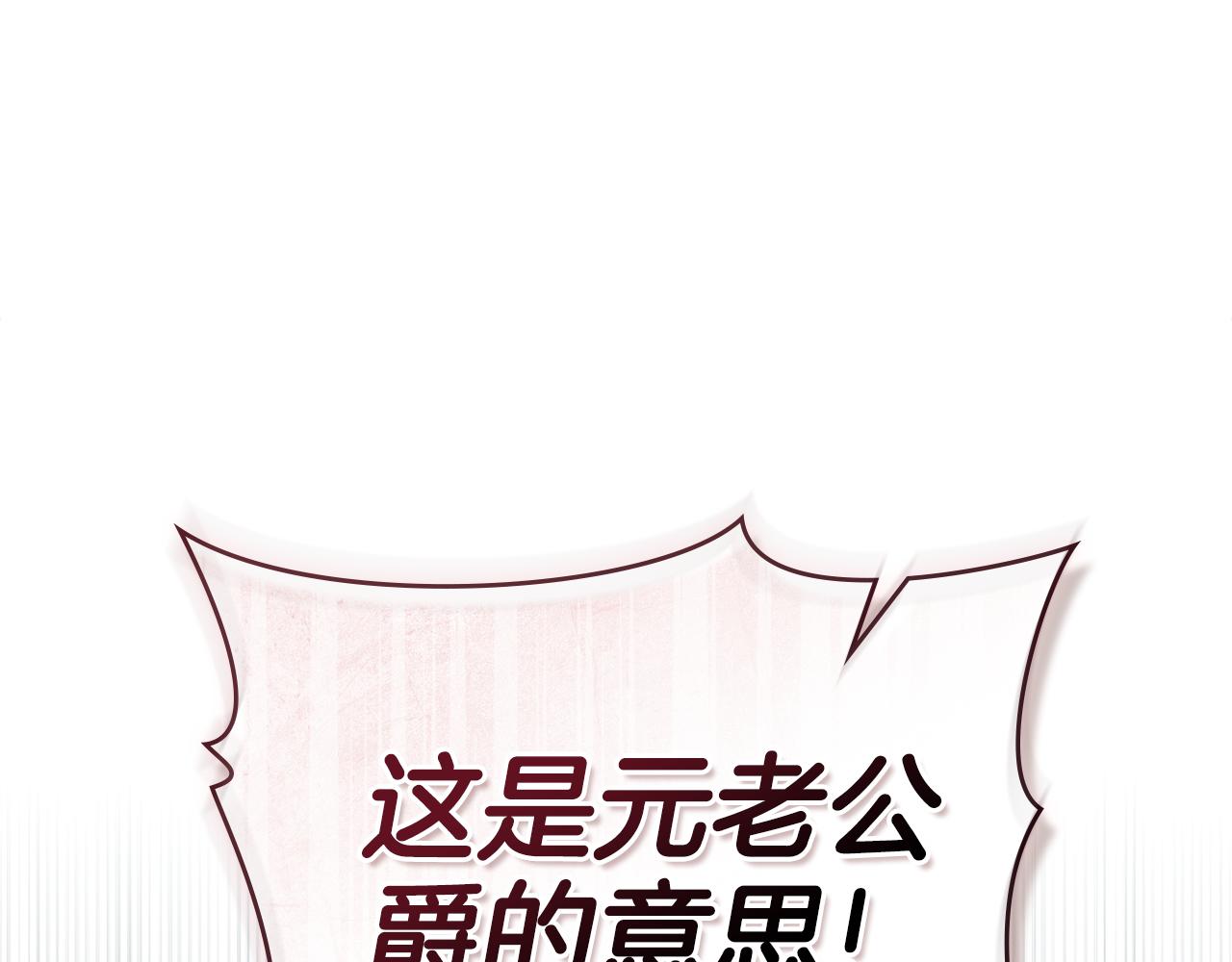 第7话 我不会离开94