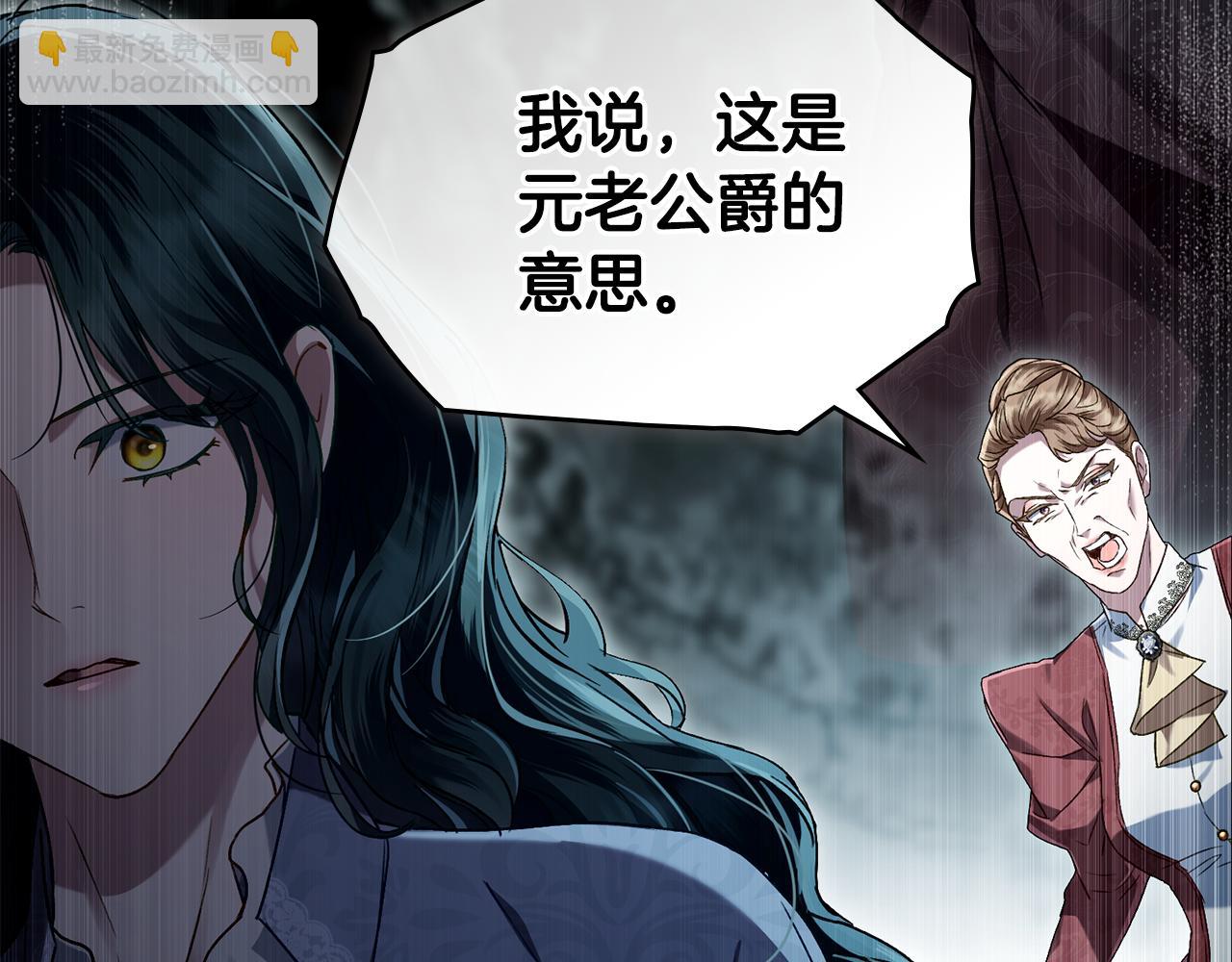 第7话 我不会离开97