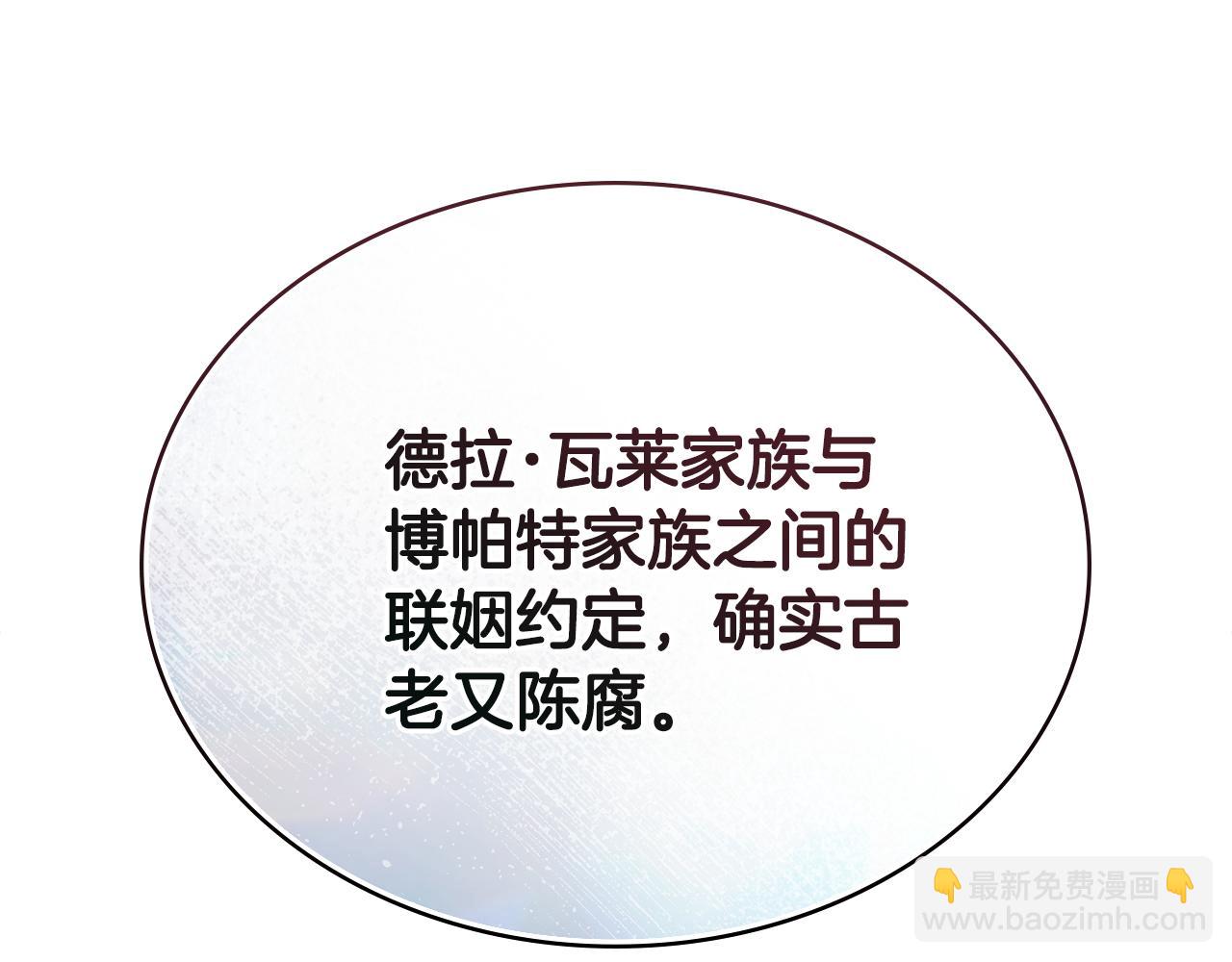 第7话 我不会离开99
