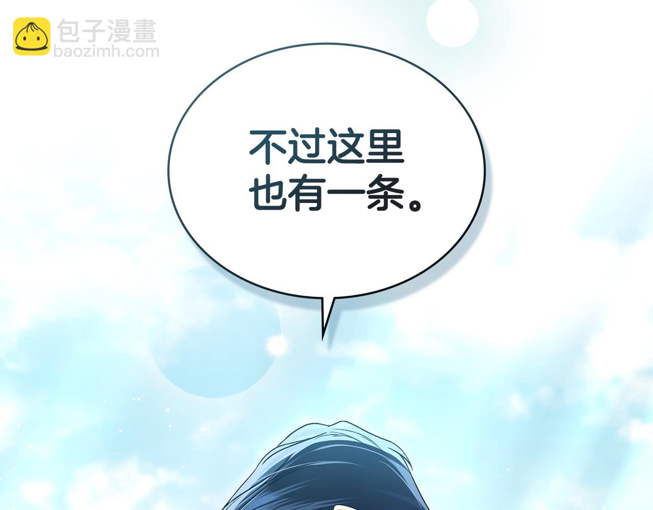 第8话 花花公子101