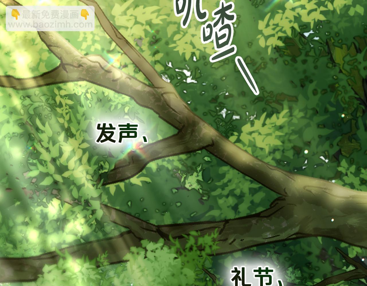 第8话 花花公子11