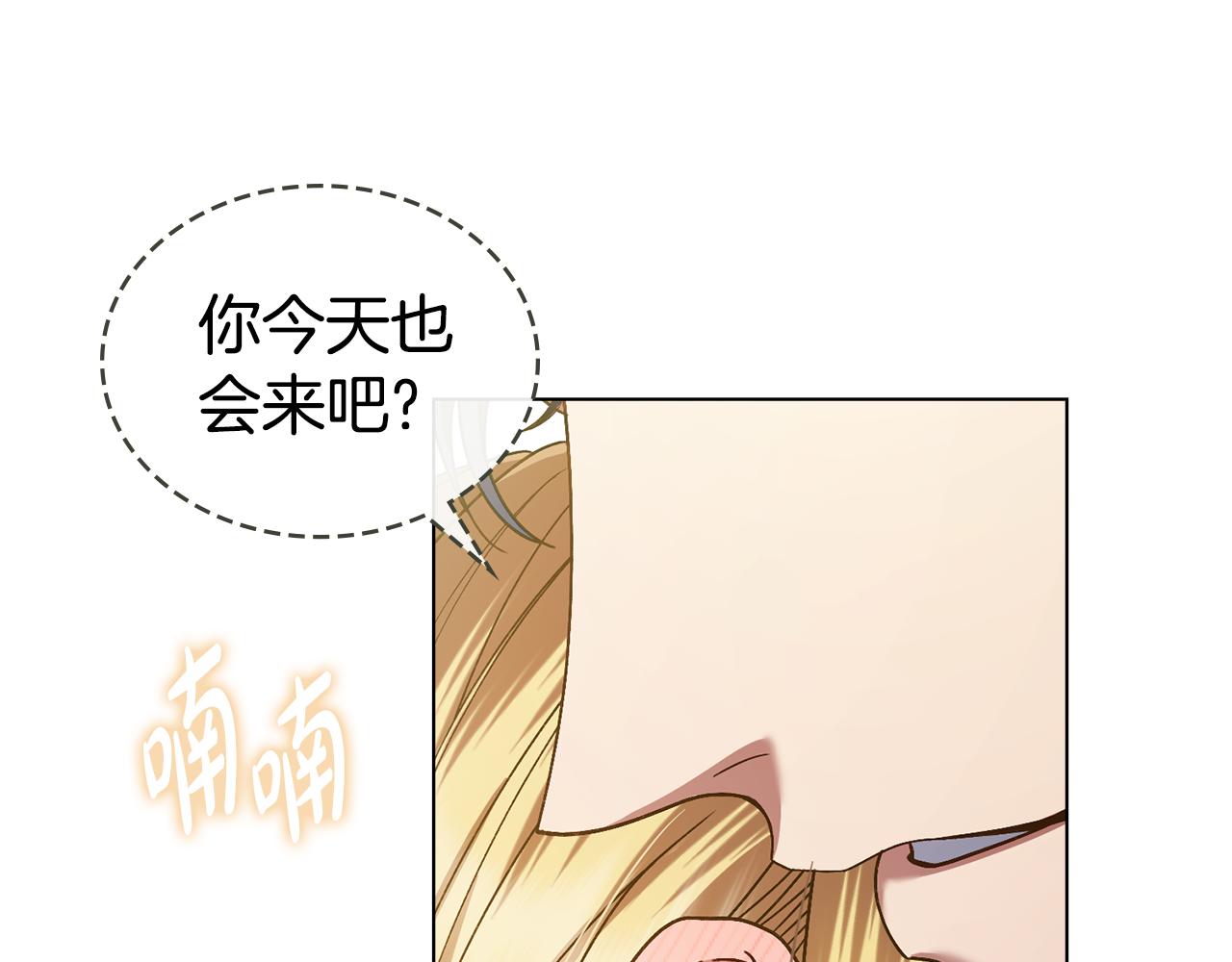 第8话 花花公子112