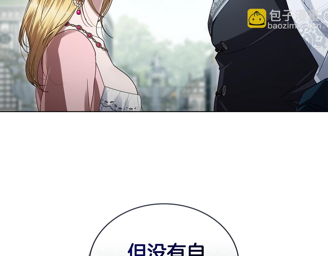 第8话 花花公子132