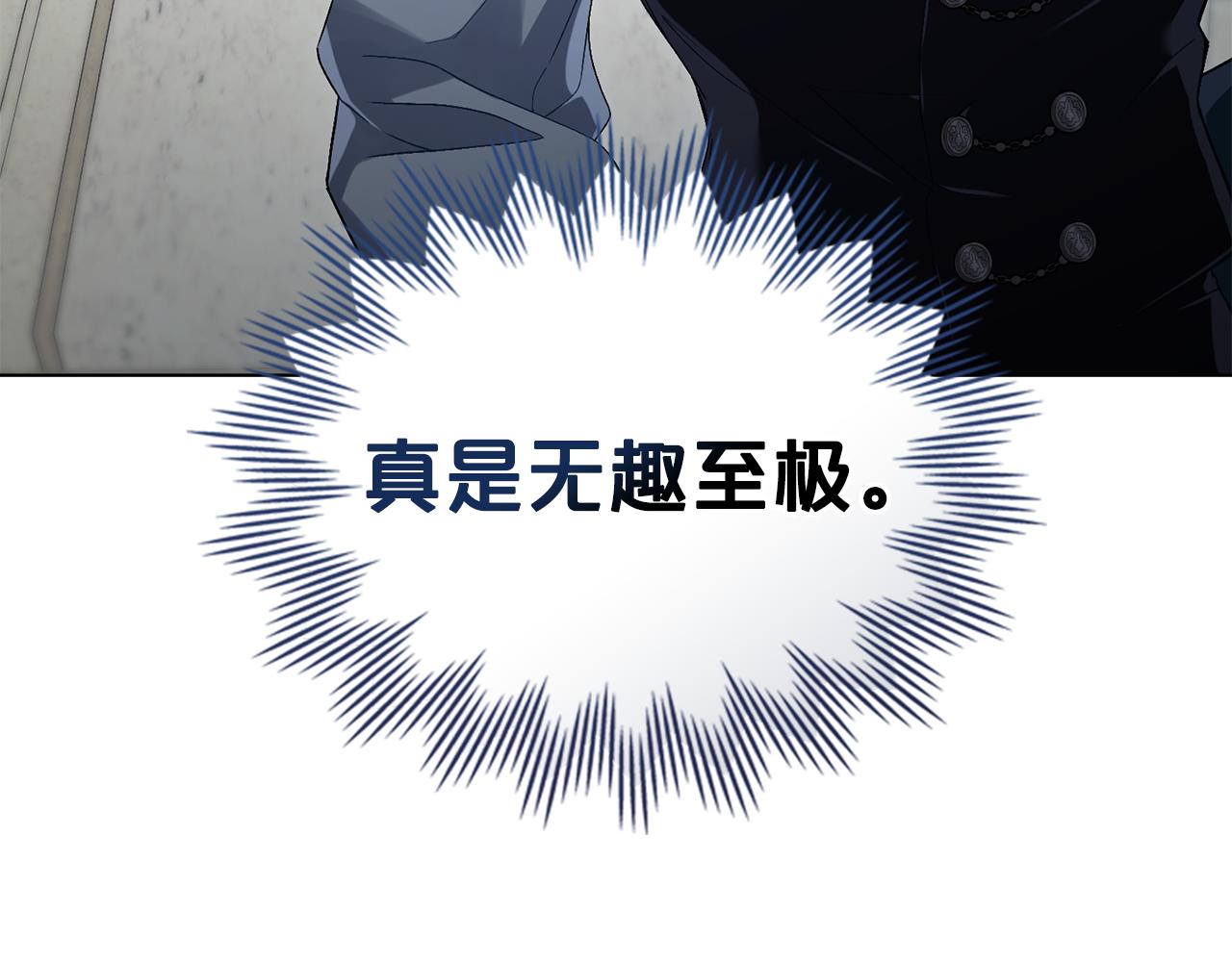 第8话 花花公子142