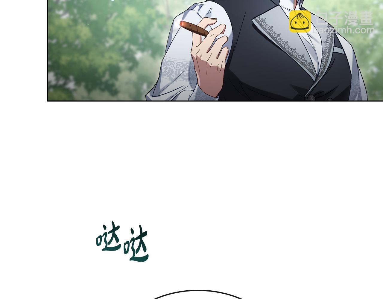 第8话 花花公子147