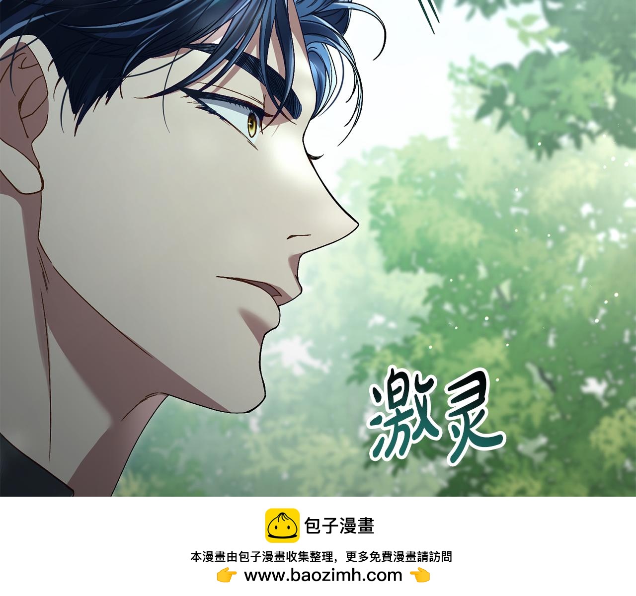 第8话 花花公子151