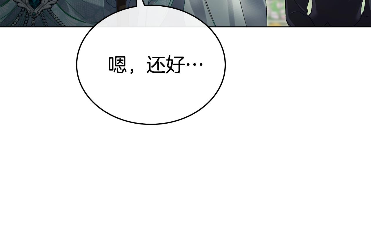 第8话 花花公子25
