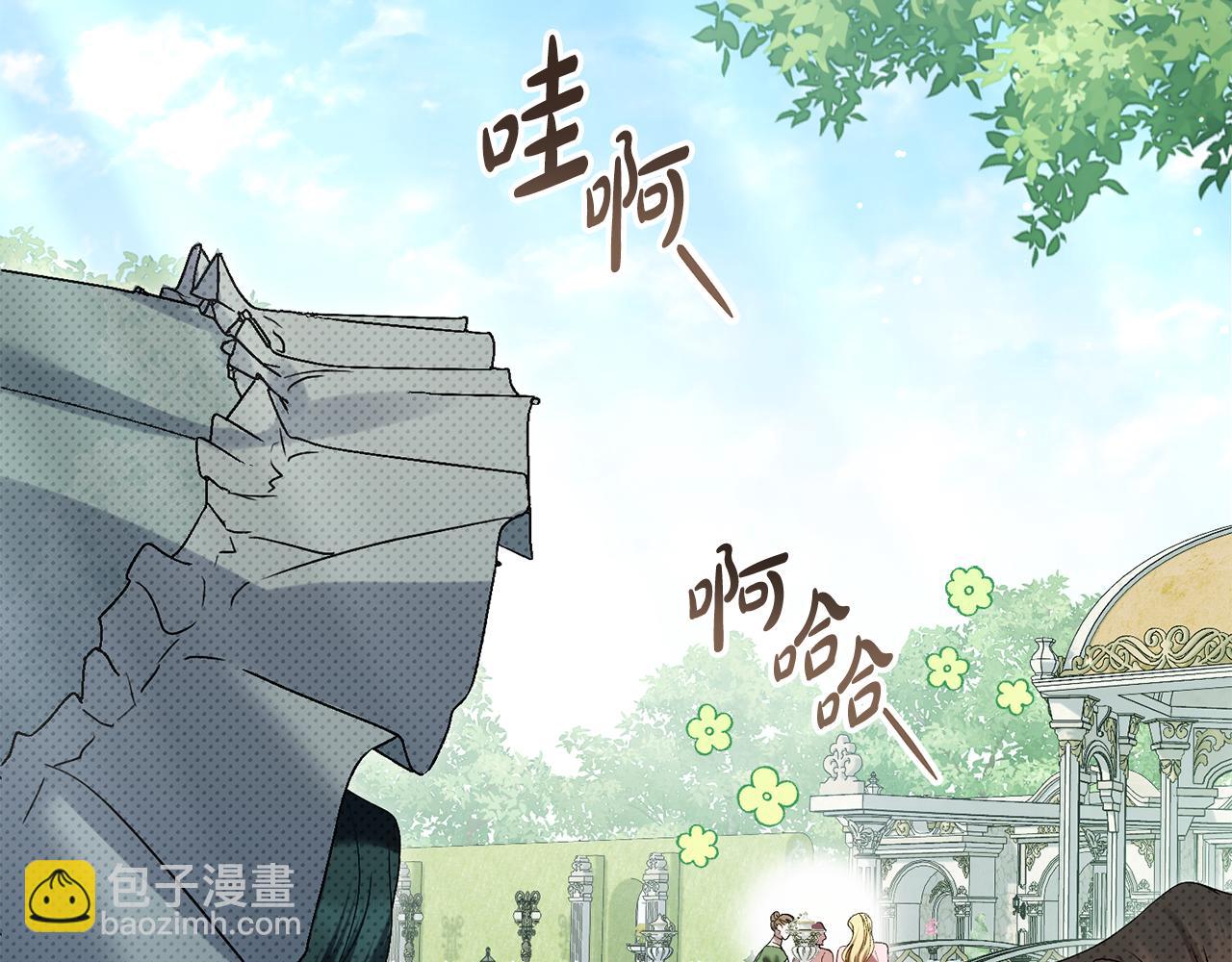 第8话 花花公子43