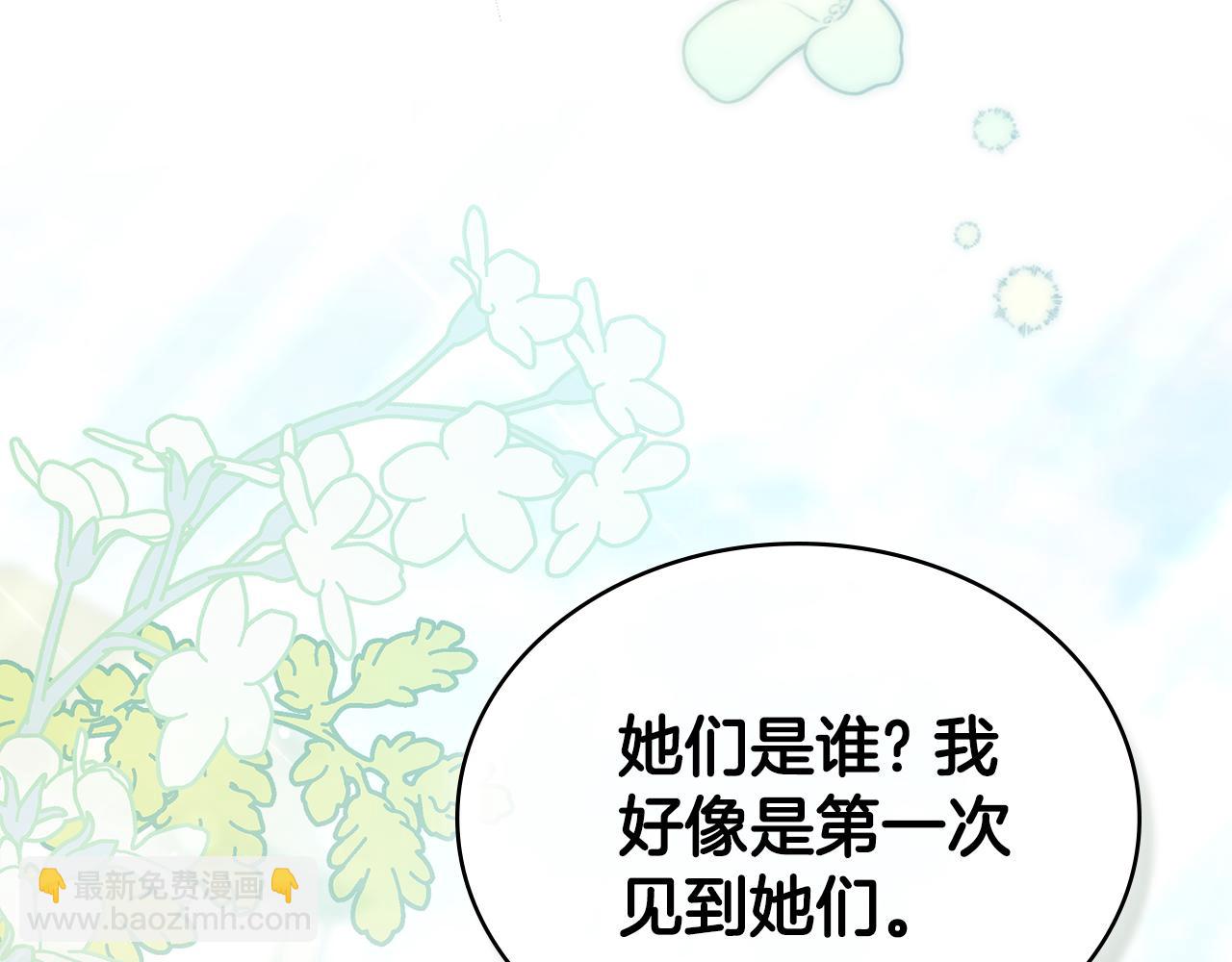 第8话 花花公子45