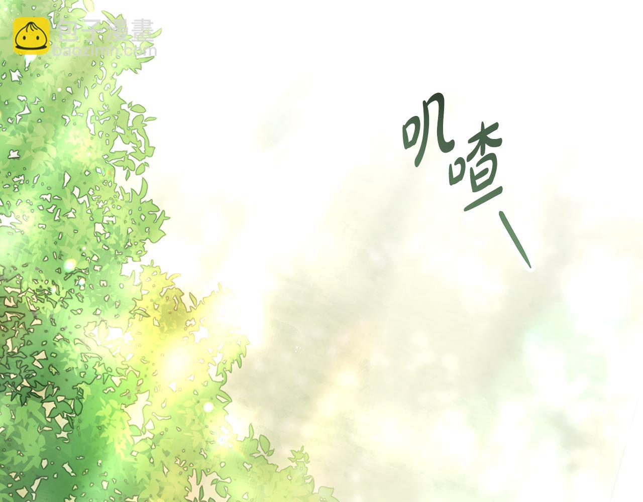 第8话 花花公子5