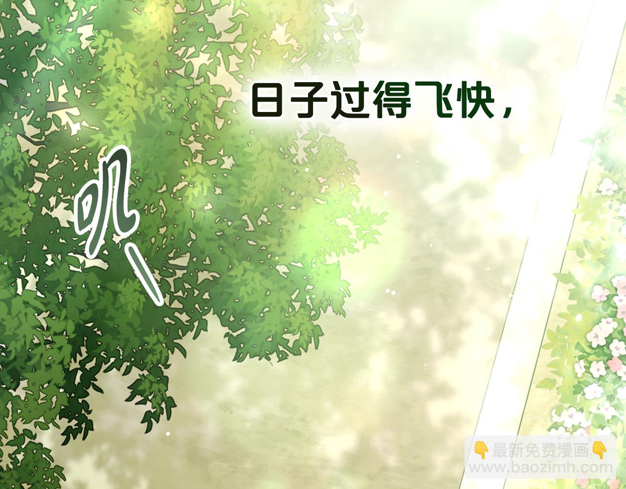 第8话 花花公子6