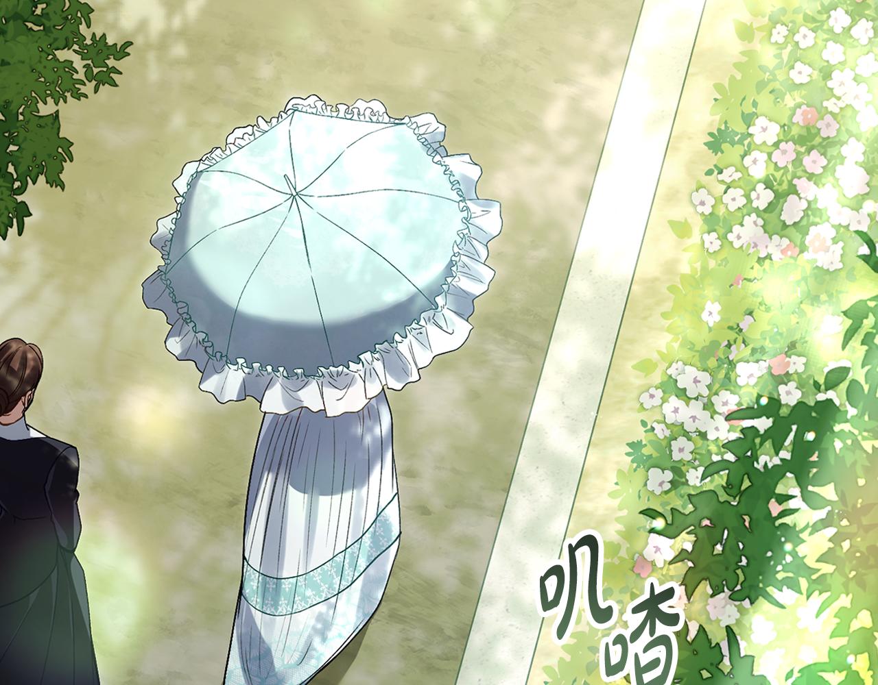 第8话 花花公子7