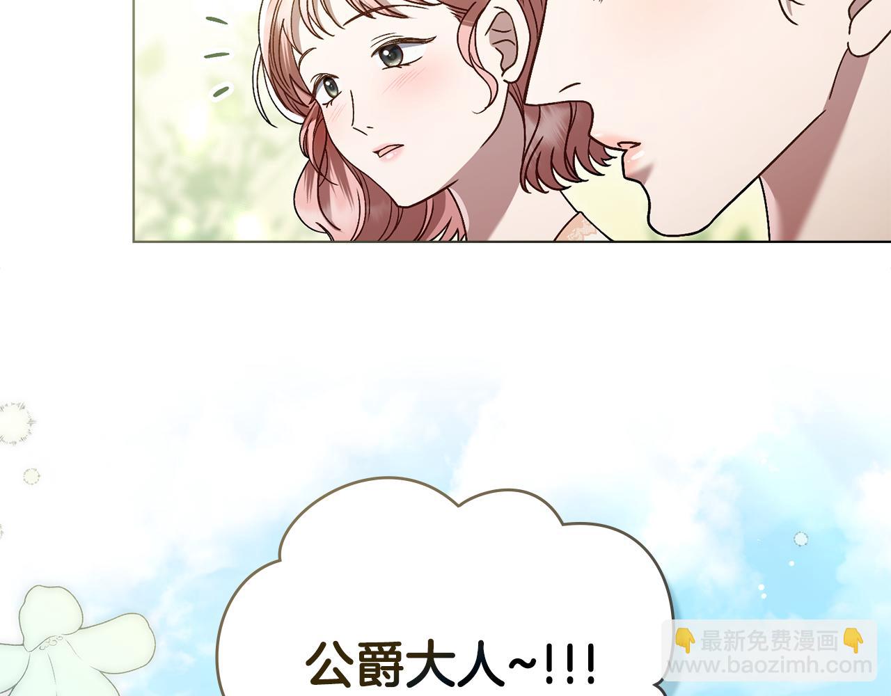 第8话 花花公子70