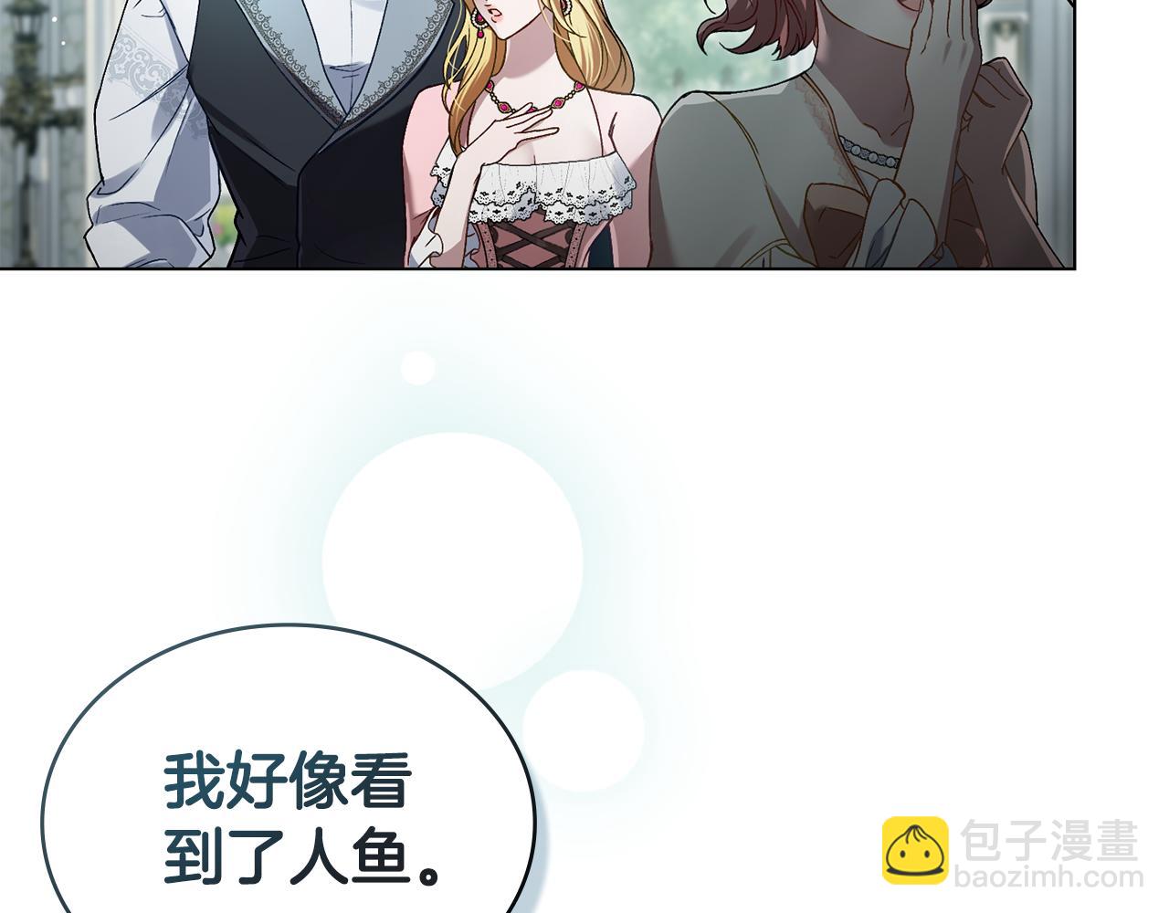 第8话 花花公子96