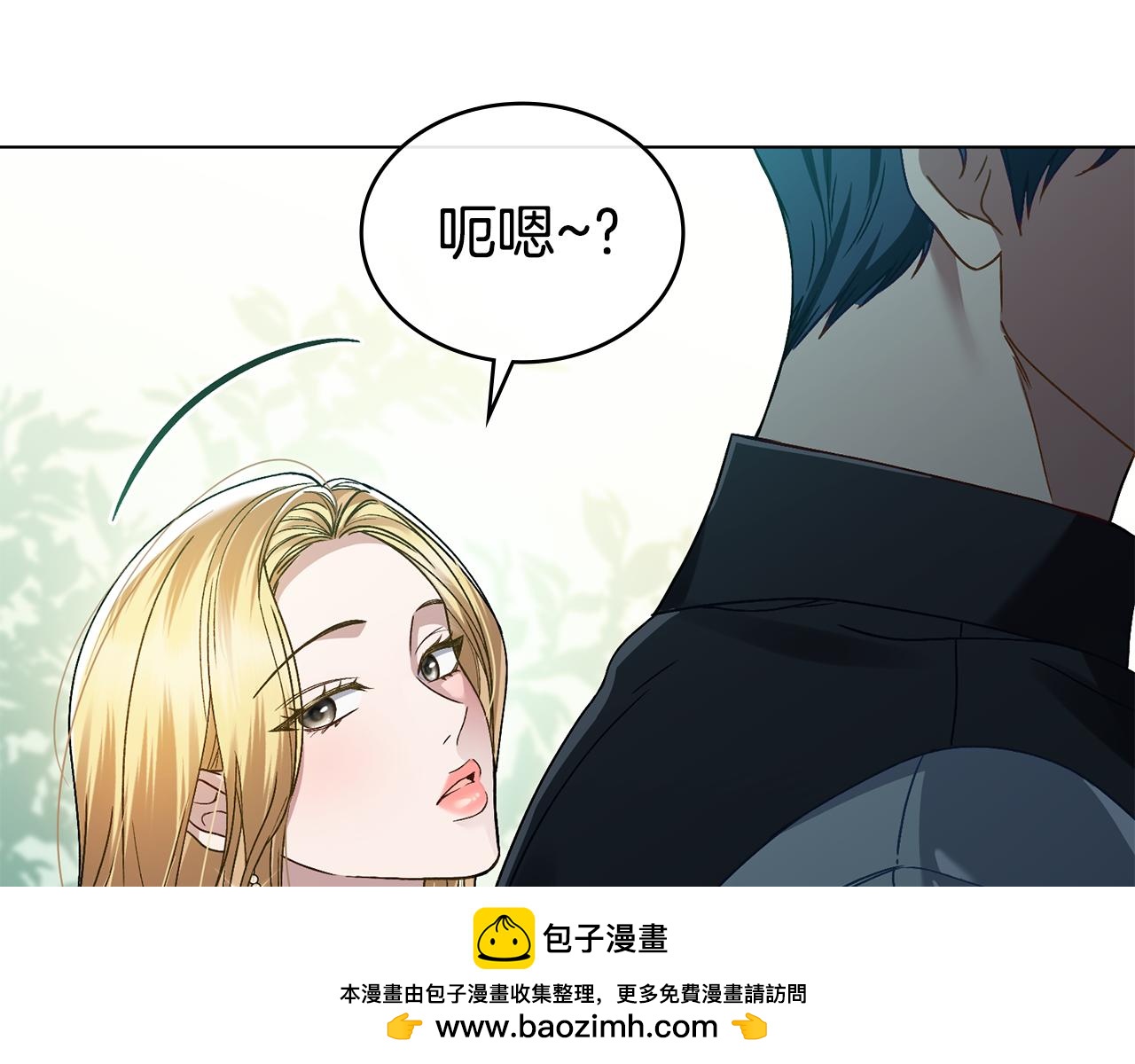 第8话 花花公子98