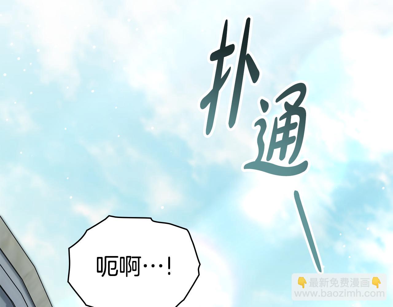 第9话 落水10