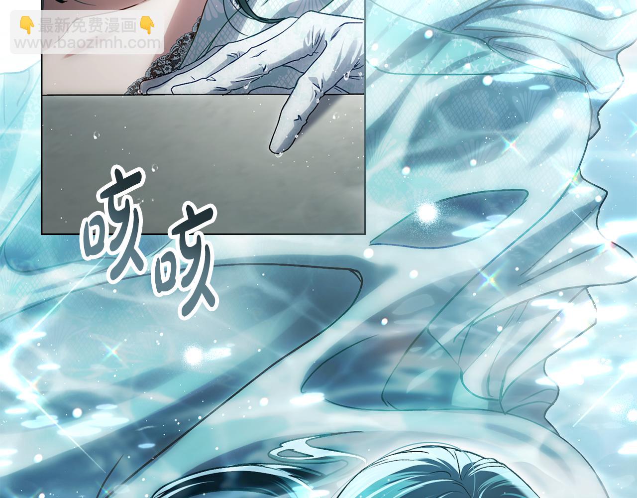 第9话 落水101