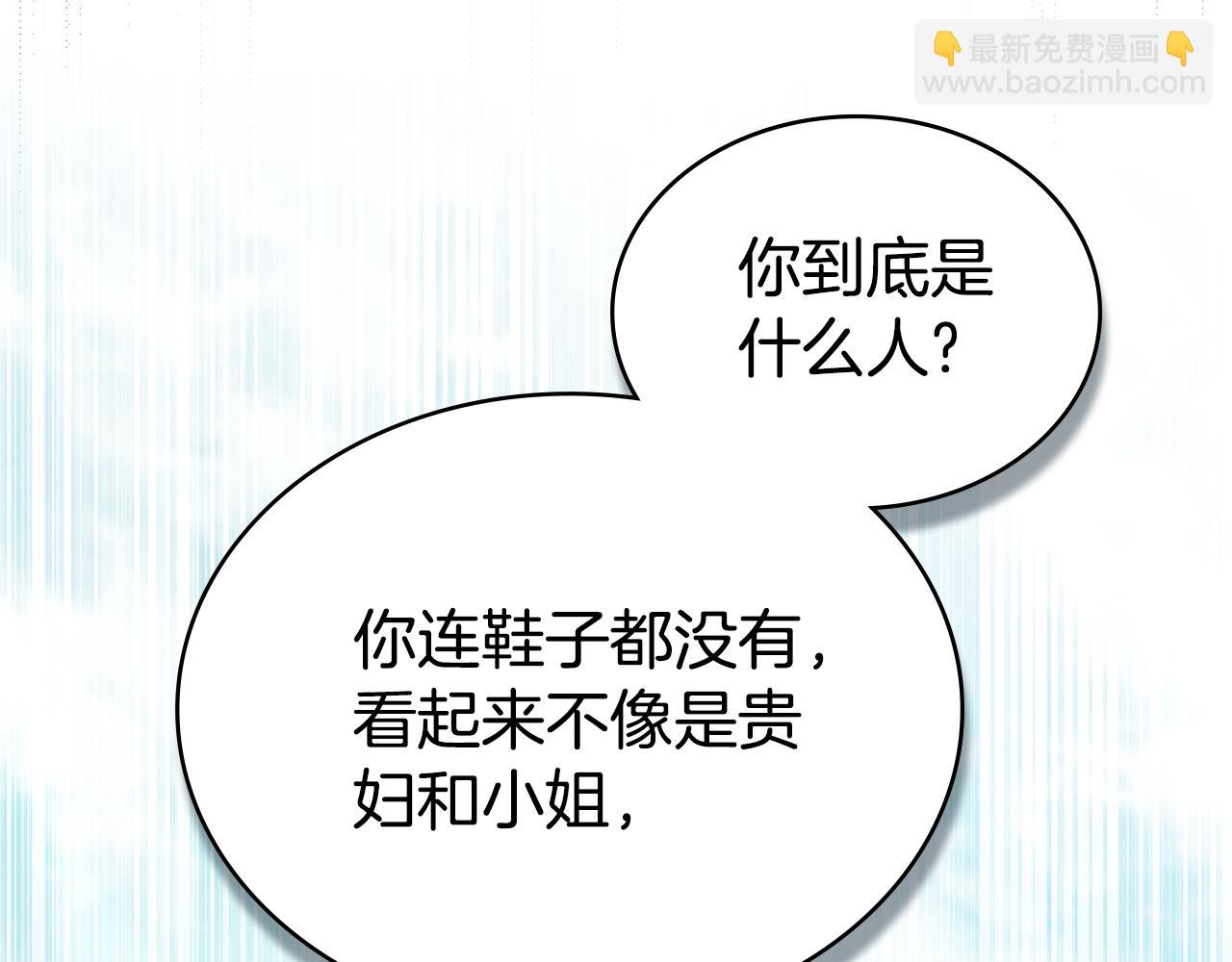 第9话 落水114