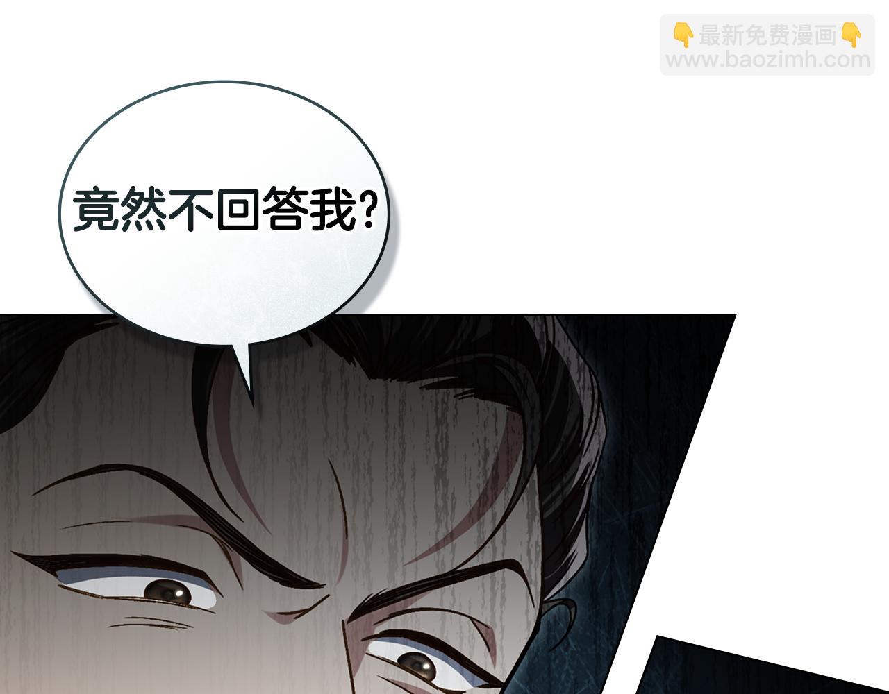 第9话 落水119