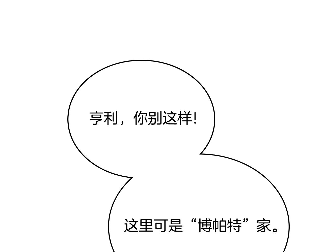 第9话 落水127