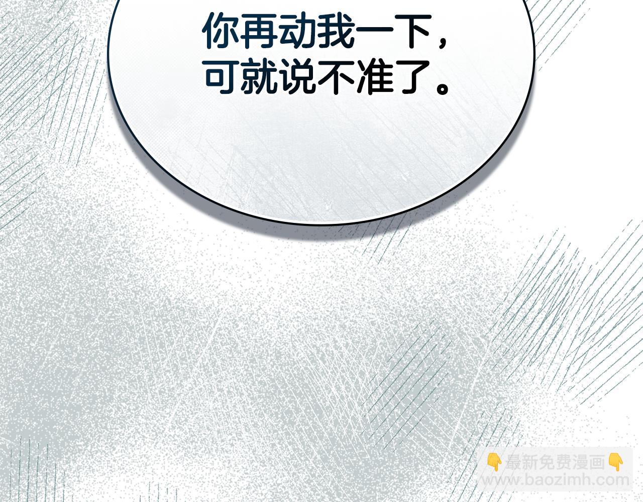 第9话 落水134