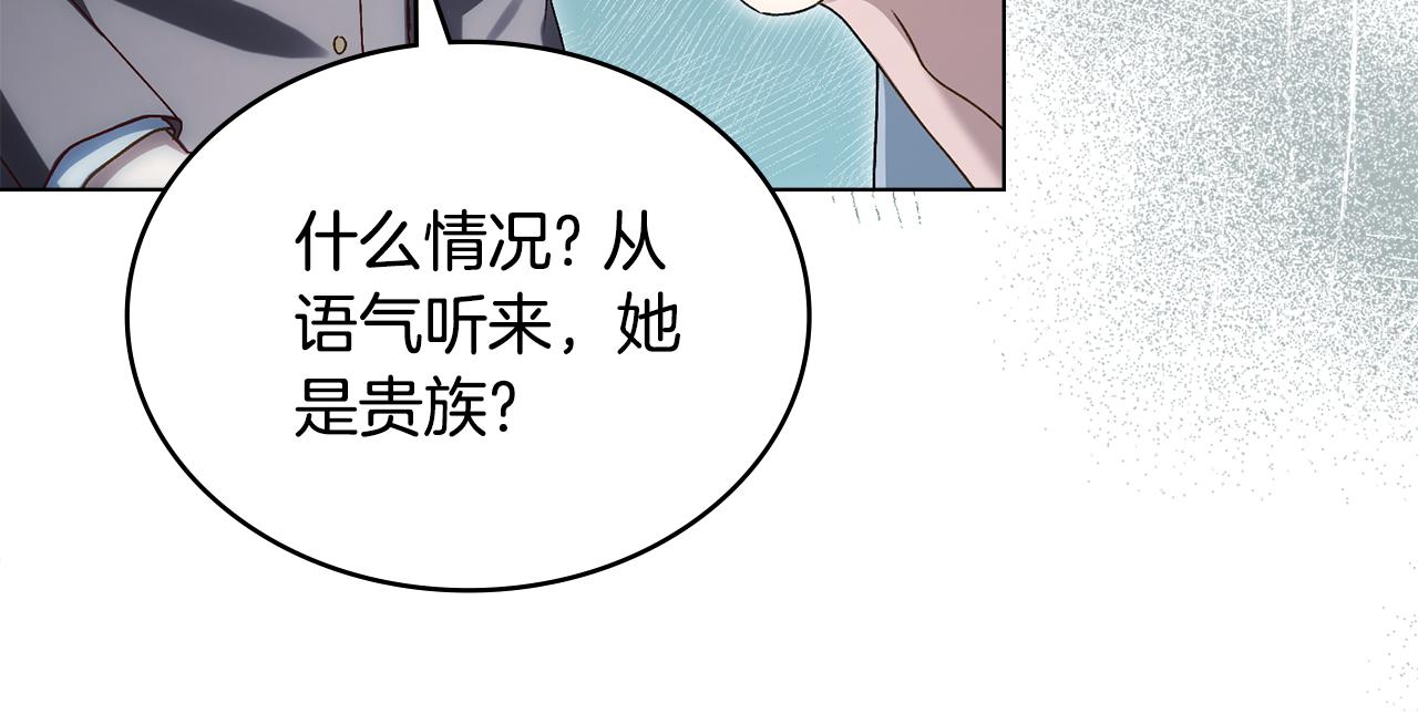 第9话 落水138