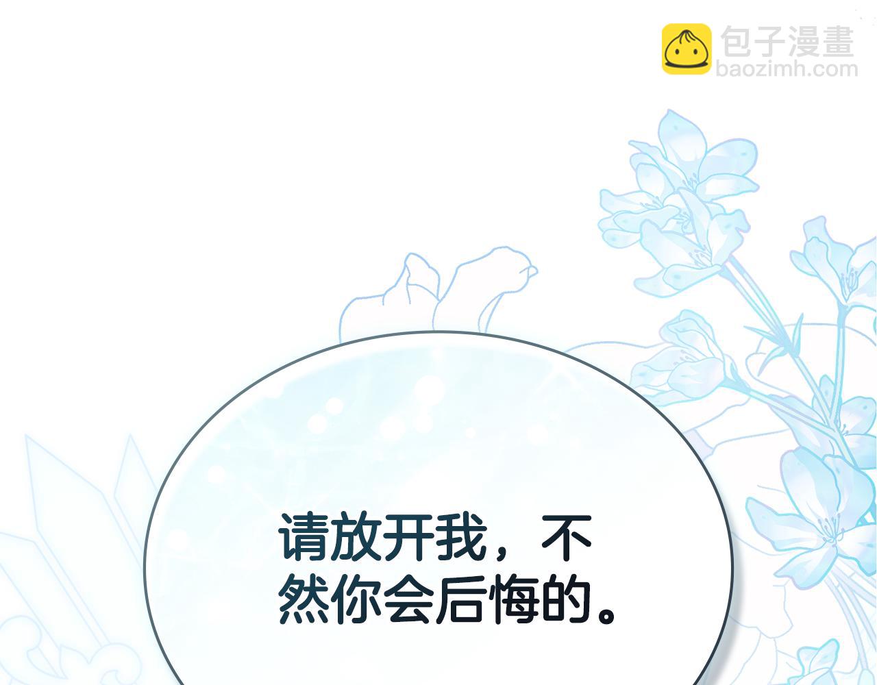 第9话 落水139