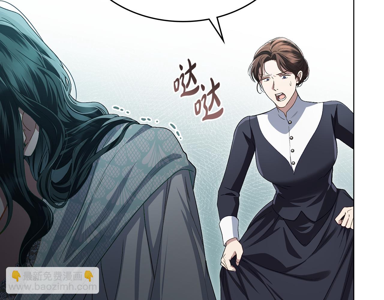 第9话 落水15