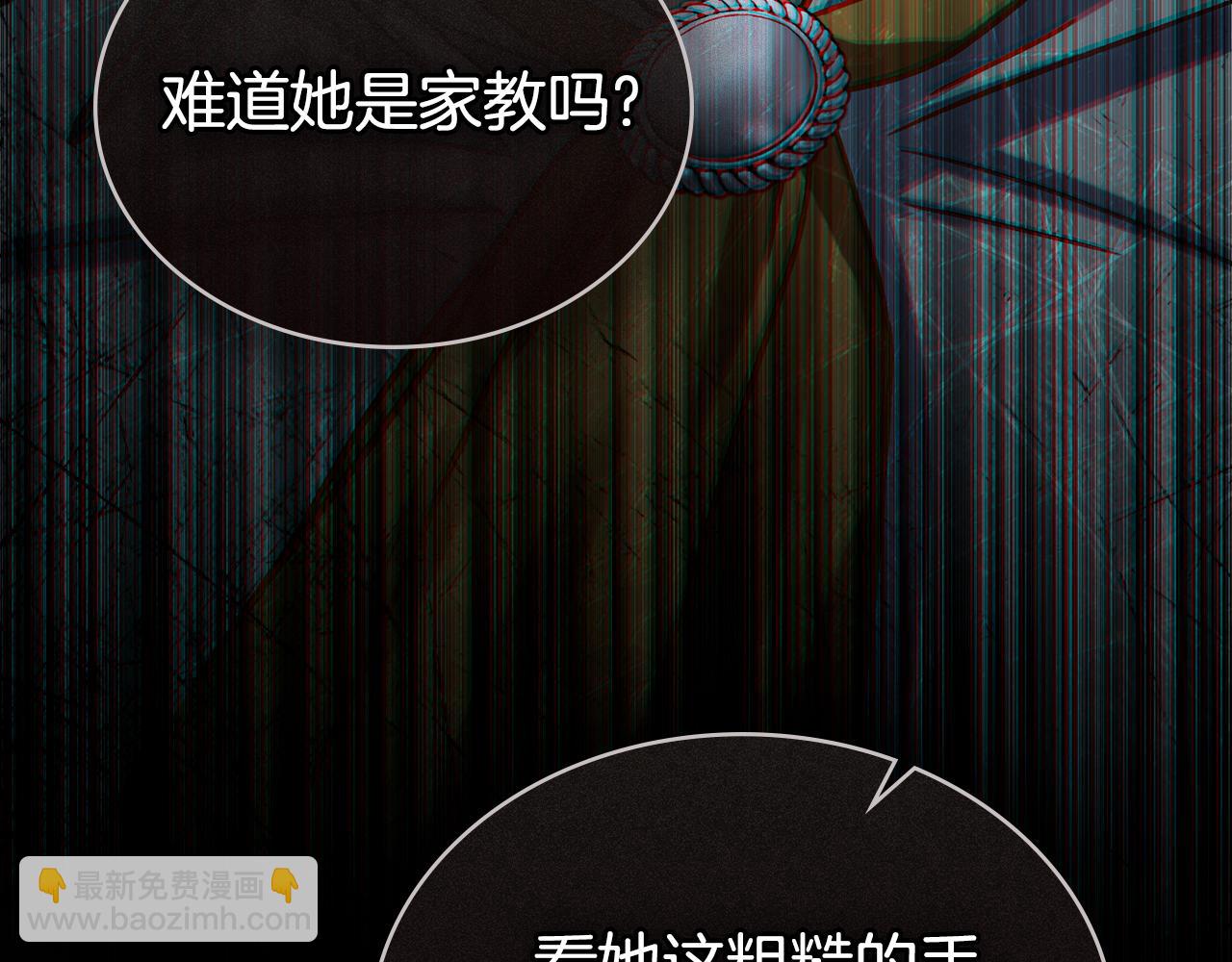 第9话 落水152