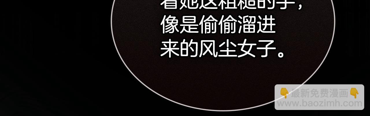 第9话 落水153