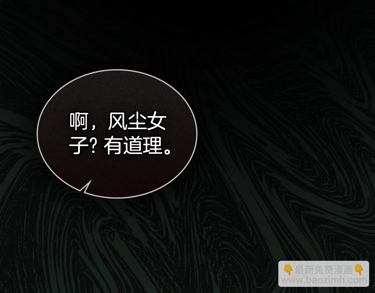第9话 落水154
