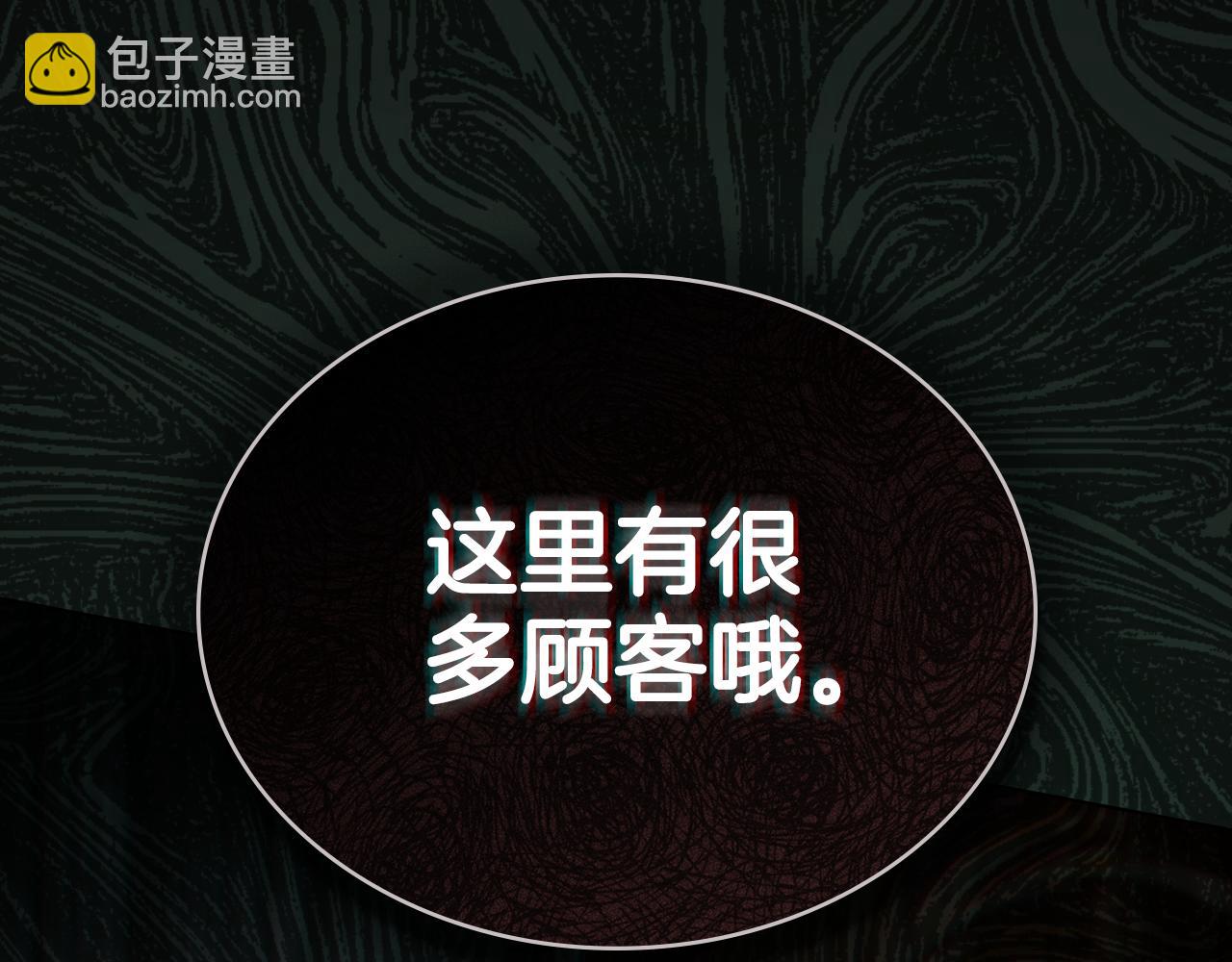 第9话 落水159
