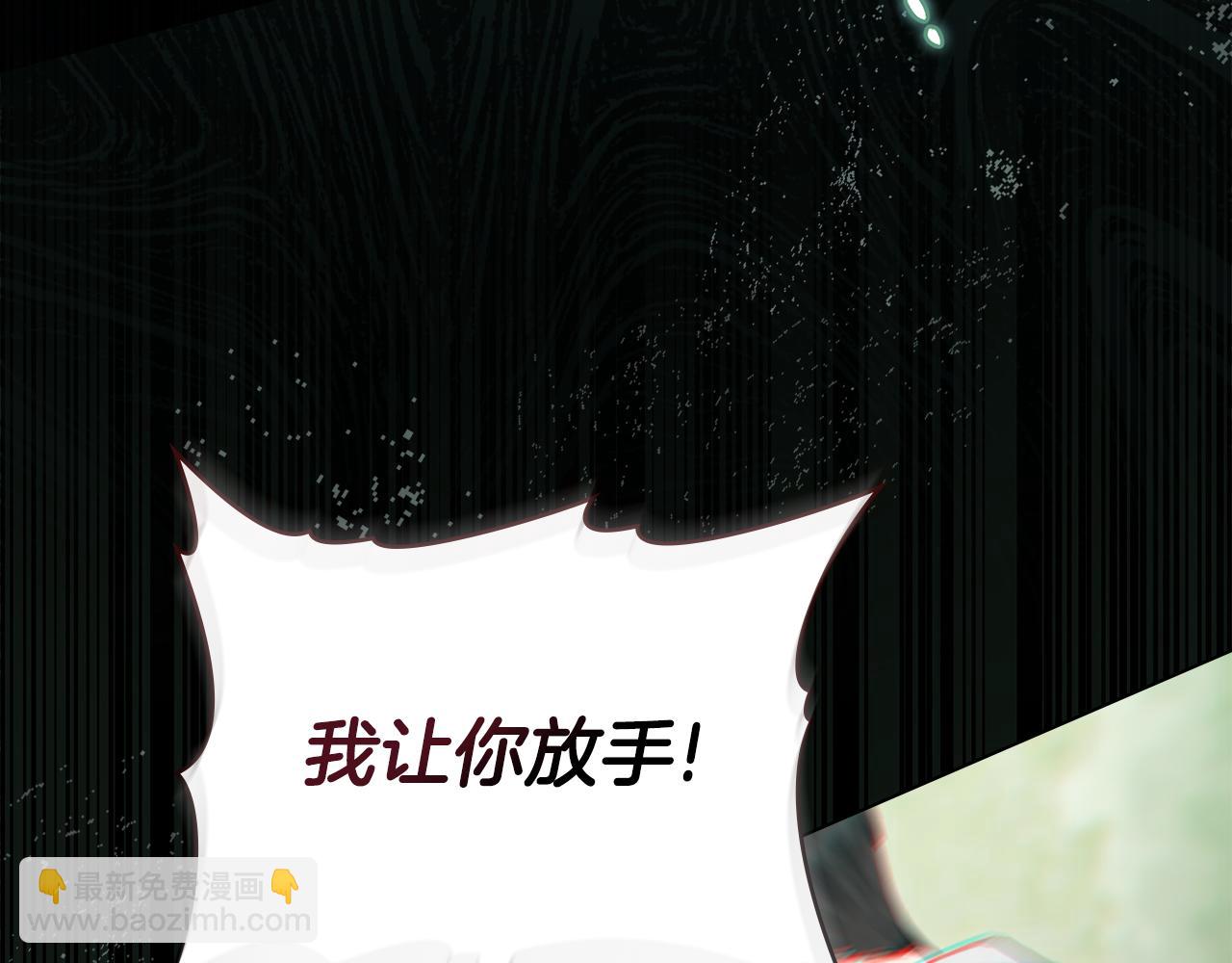 第9话 落水163