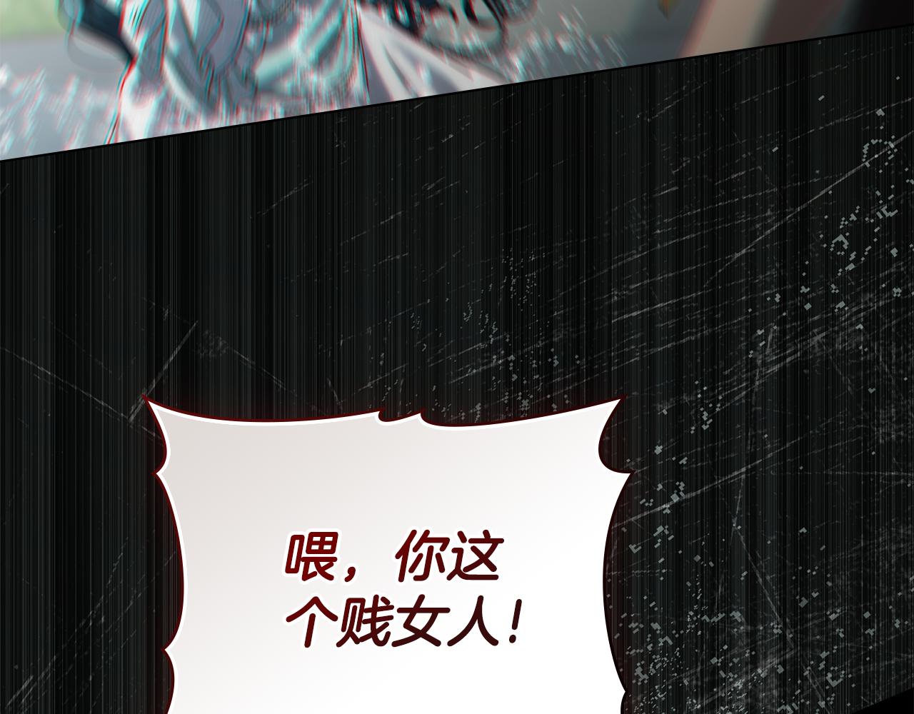 第9话 落水165