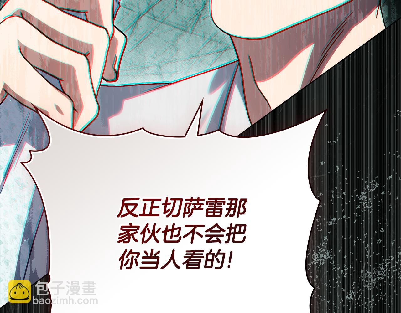 第9话 落水167
