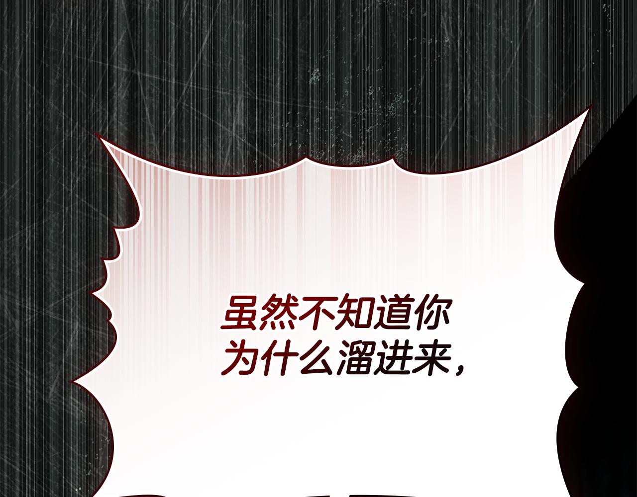 第9话 落水169