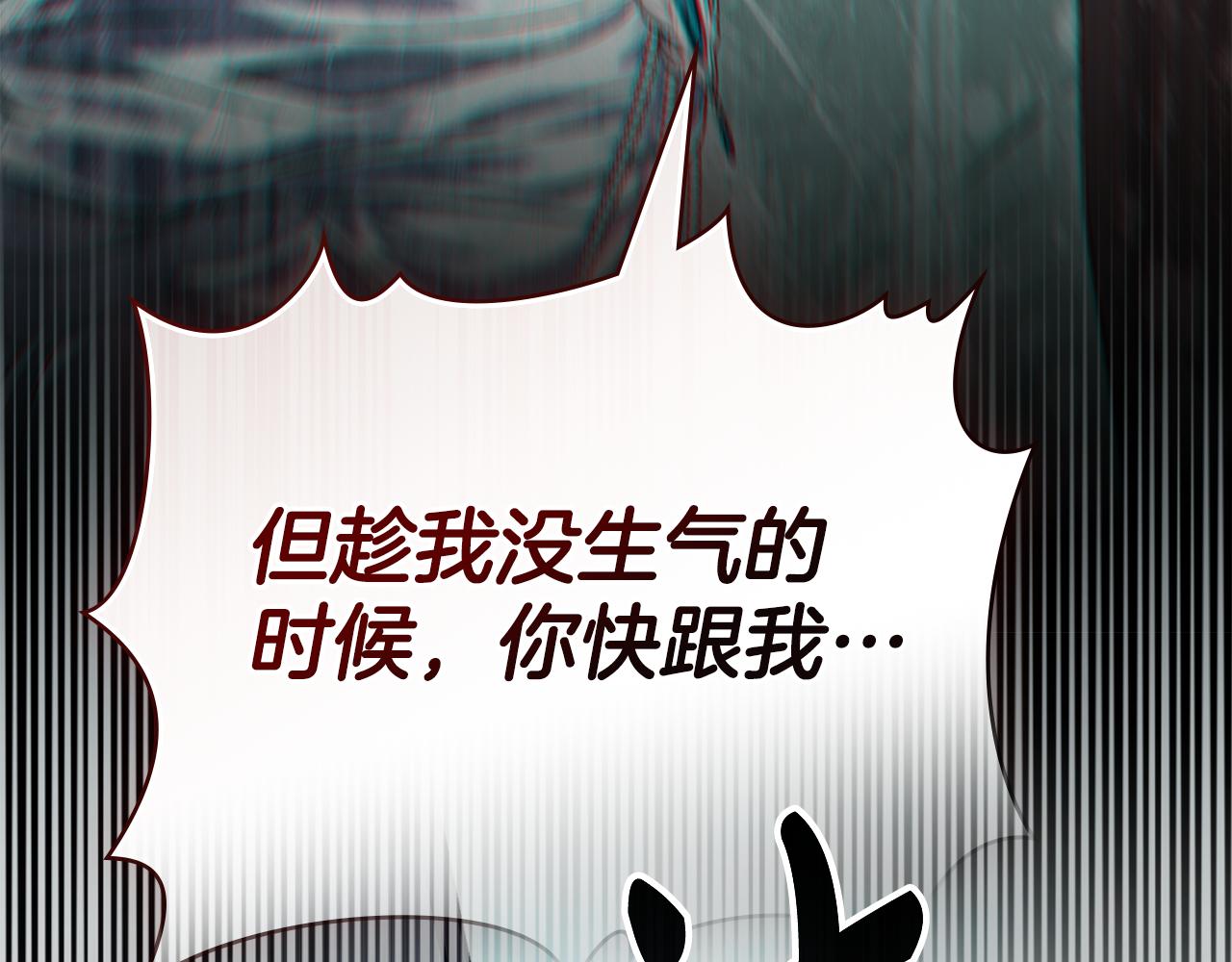 第9话 落水172