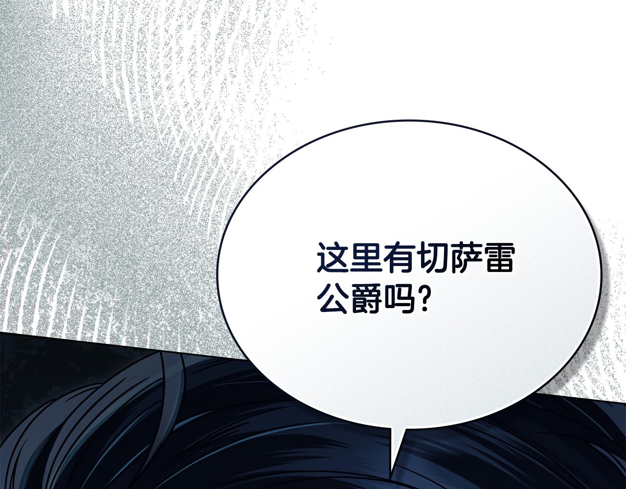 第9话 落水182