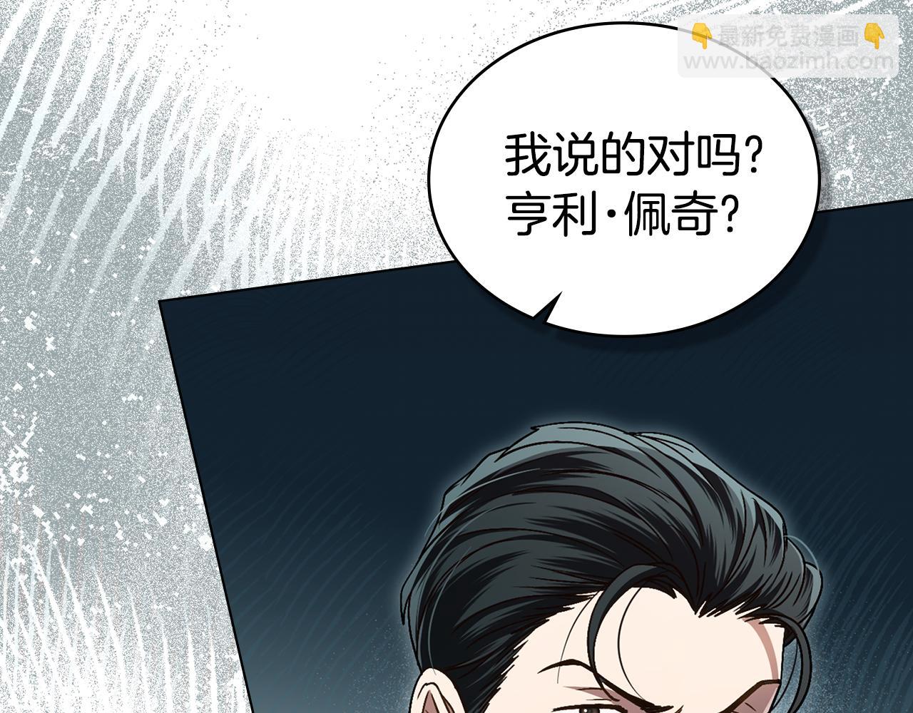 第9话 落水186
