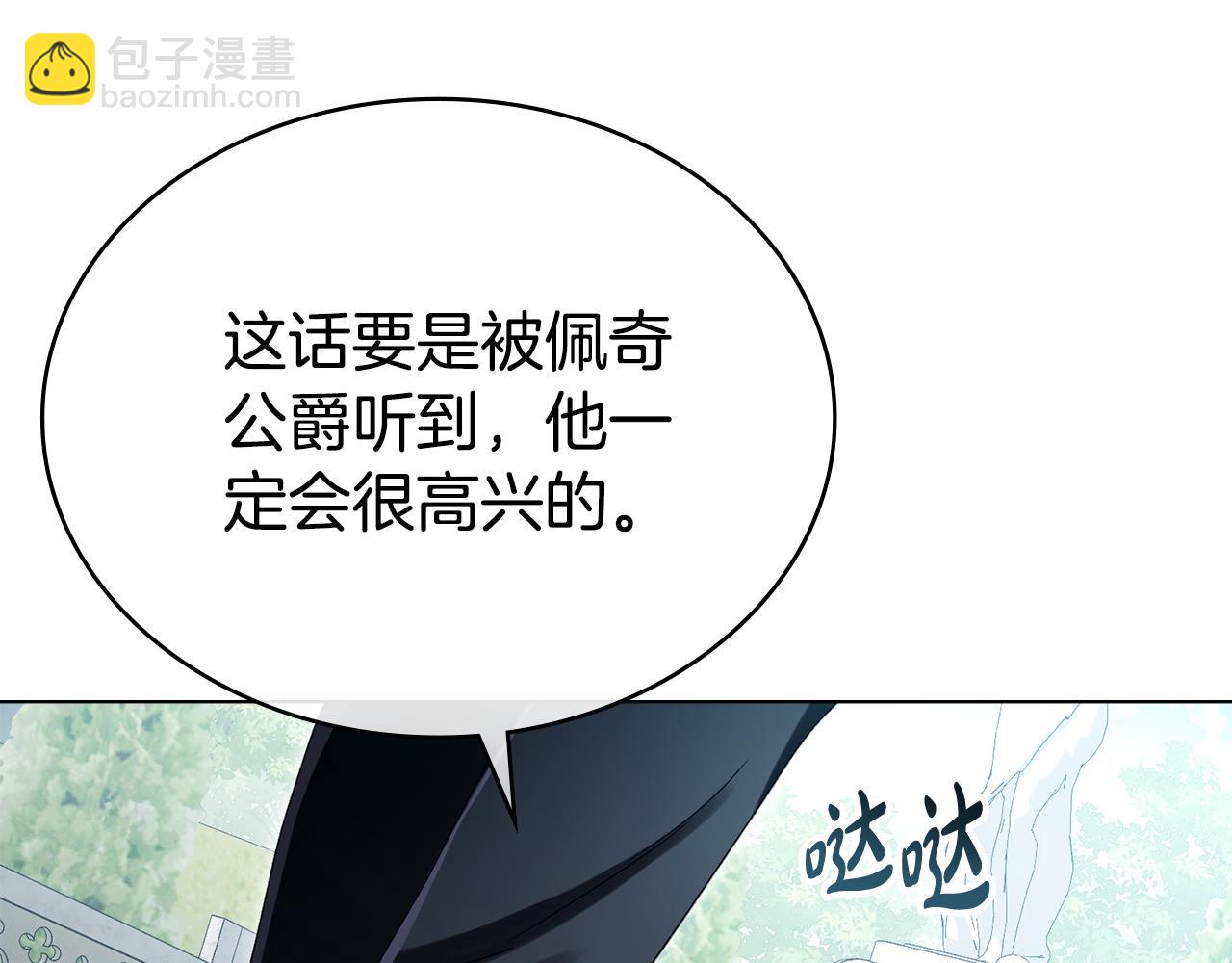 第9话 落水189